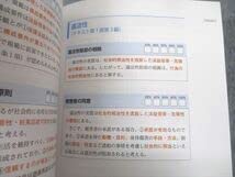Amazon.co.jp: UD12-021資格スクエア 司法試験予備試験講座 逆算思考の